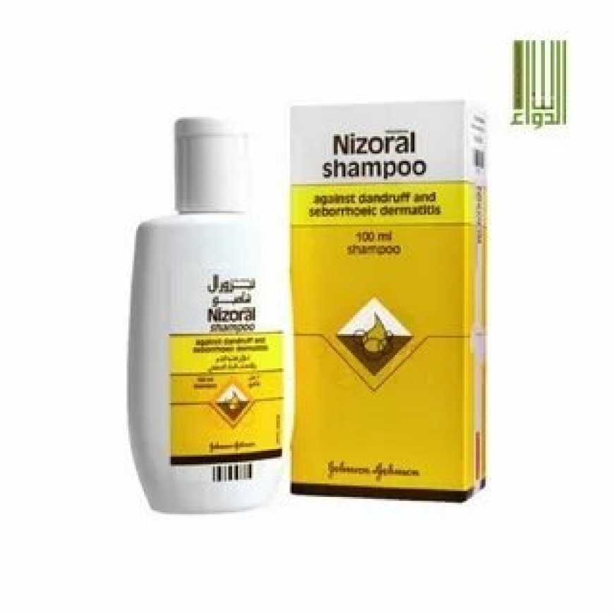 Nizoral Shampoo Benefits You Should Know